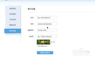 娱乐吃瓜账号页面怎么做,热门事件幕后真相大起底