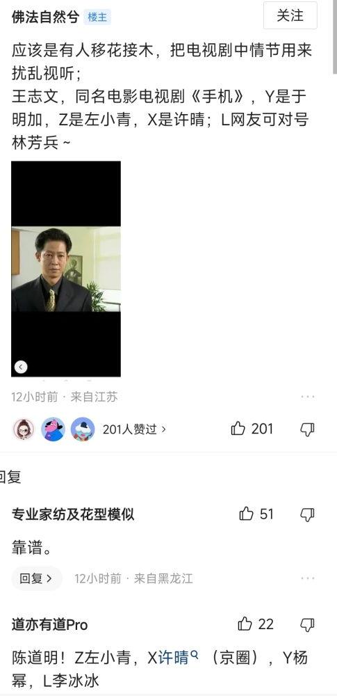 娱乐吃瓜大佬男演员,揭秘吃瓜大佬男演员的幕后故事